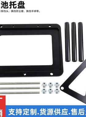 热销电池托盘适用Optima电池兼容34MD34M3434/78D34D34