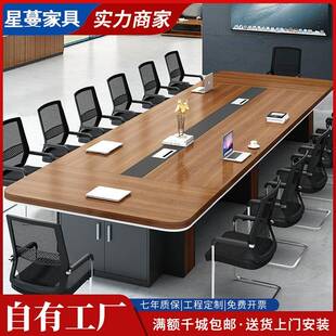 办公家具新款长方形办公桌会议桌长桌简约现代会议洽谈桌椅组合