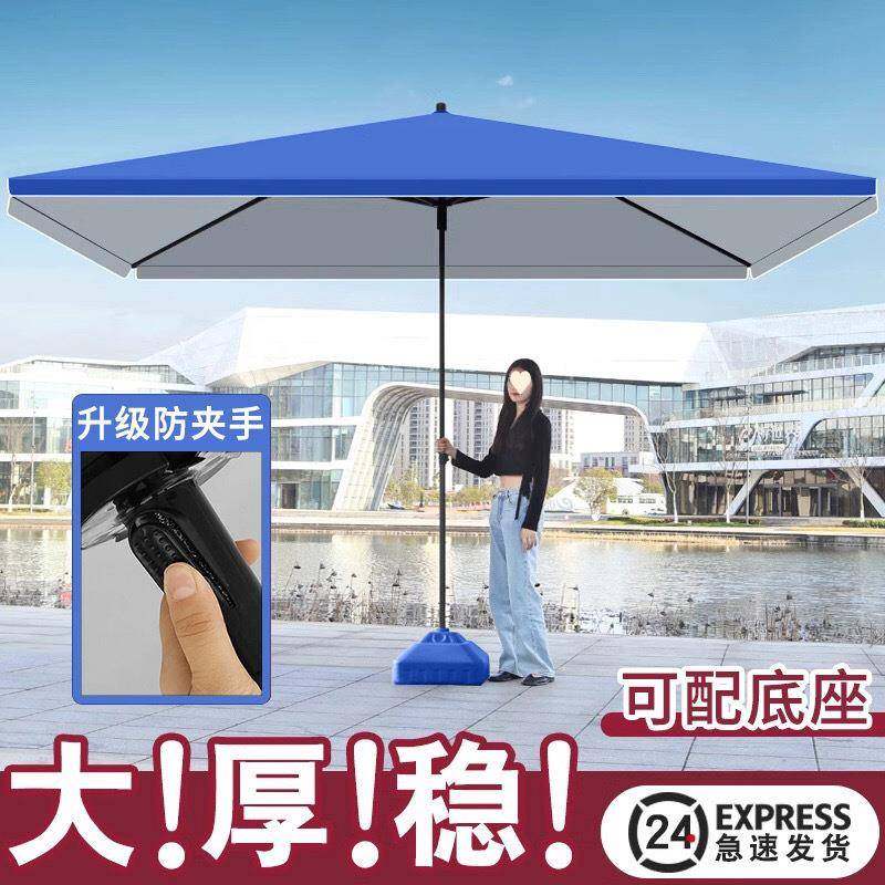 遮阳伞大型户外摆摊四方太阳伞大号庭院伞超大商用伞大雨伞防晒伞,纺织面料/辅料/配套,纺织机械配件,淘宝优惠券,粉丝福利购,淘宝优惠卷
