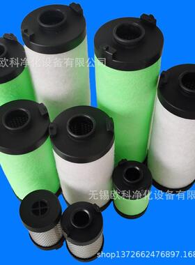 优惠替代ATS珠海亿泰滤芯FL8400EPFL8400EMFL8400EHFL8400EC