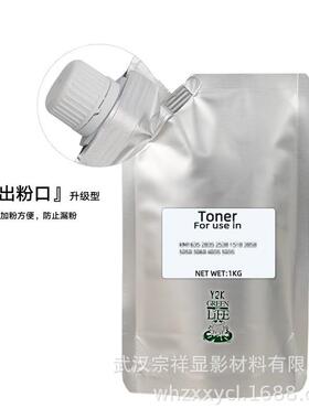 京瓷3500i4500i5500i5501i65008000i碳粉墨粉复印机粉盒高容量