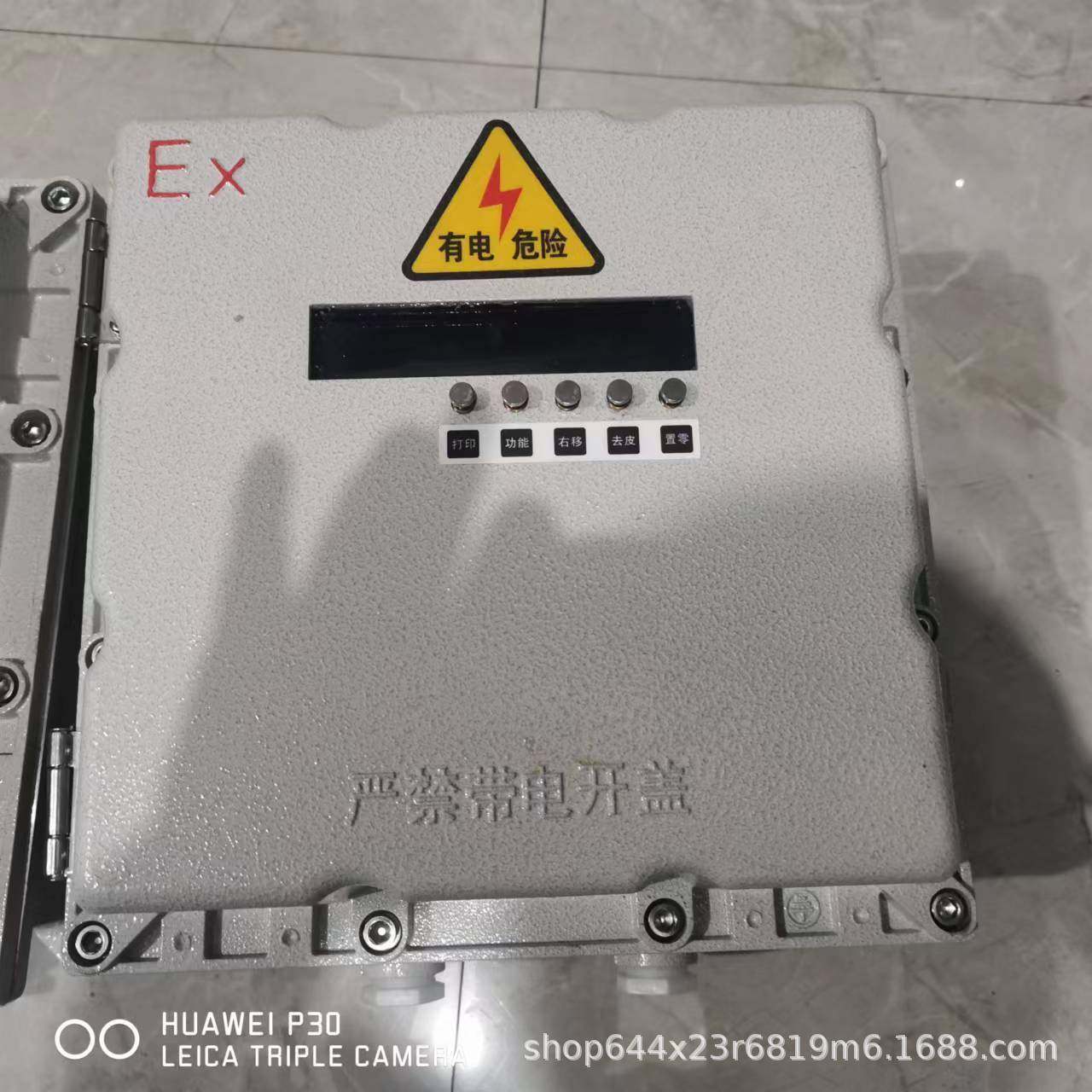 防爆控制箱仪表箱不锈钢防爆配电箱动力箱按钮箱铝合金防爆接线箱,纺织面料/辅料/配套,纺织机械配件,淘宝优惠券,粉丝福利购,淘宝优惠卷