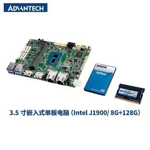 128G存储 8G国产内存 研华单板MIO 5152