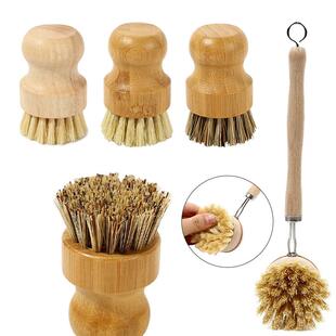 榉木长短柄锅刷厨房用品洗碗巾丝瓜片不伤锅手拿剑麻清洁刷子工具