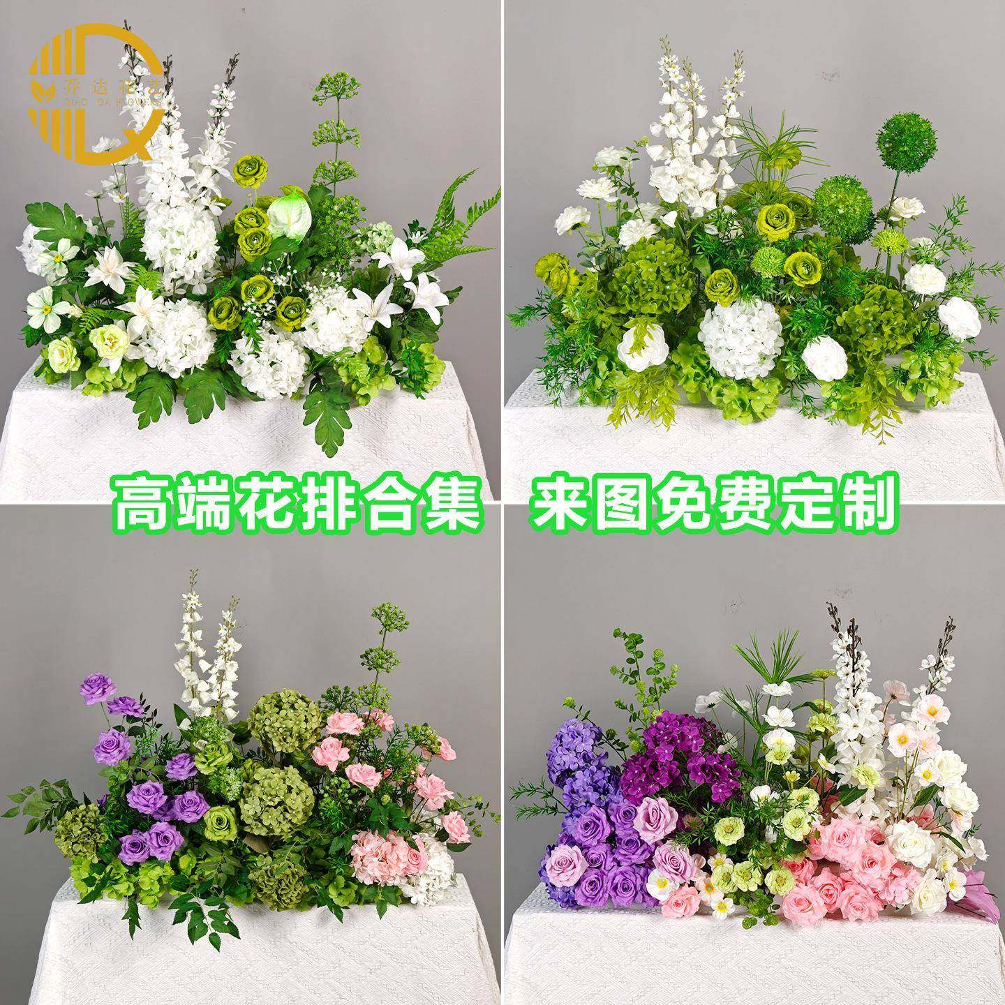 婚庆仿真花千代兰花排地排花成品装饰路引花婚礼舞台T台布置花艺,纺织面料/辅料/配套,纺织机械配件,淘宝优惠券,粉丝福利购,淘宝优惠卷