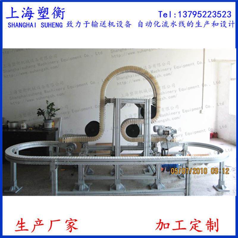平顶链板线提升线倒瓶柔性夾瓶输送机夹持输送线,收纳整理,烫衣板及配件,淘宝优惠券,粉丝福利购,淘宝优惠卷