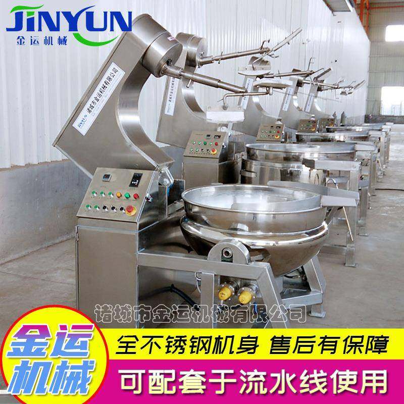 供应商用不锈钢行星搅拌炒锅全自动搅拌炒锅电加热炒菜锅,畜牧/养殖物资,畜牧/养殖器械,淘宝优惠券,粉丝福利购,淘宝优惠卷