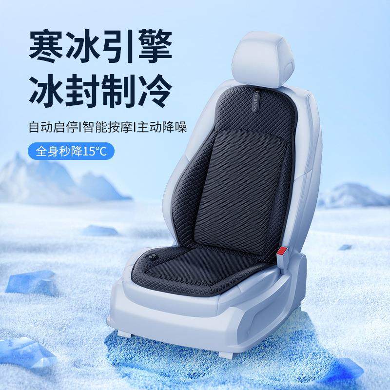 夏季新款小葫芦凉感丝通风制冷汽车坐垫防滑单座套按摩免绑车套,纺织面料/辅料/配套,纺织机械配件,淘宝优惠券,粉丝福利购,淘宝优惠卷