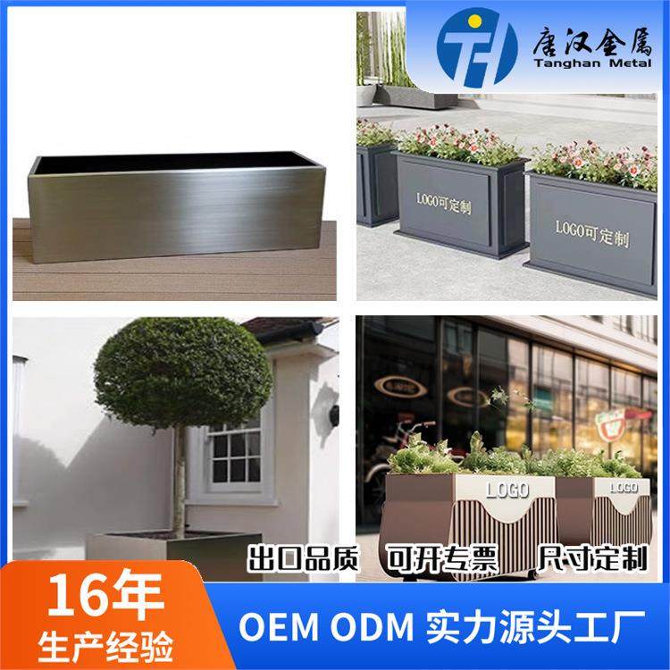 不锈钢花箱户外组合酒店花坛商业广场树池售楼部花槽铁艺铝合金,纺织面料/辅料/配套,纺织机械配件,淘宝优惠券,粉丝福利购,淘宝优惠卷
