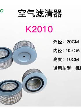 广州市虑之圣过滤器制造有限公司K2010大小孔