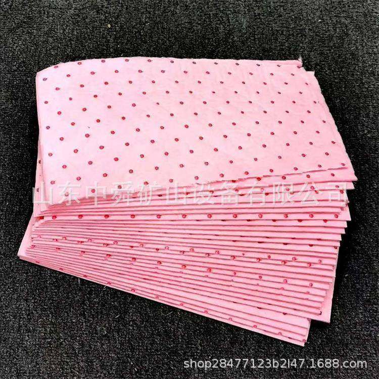 供应化学品吸附棉工业用吸油棉危险品实验室用吸液粉色吸污垫,纺织面料/辅料/配套,纺织机械配件,淘宝优惠券,粉丝福利购,淘宝优惠卷