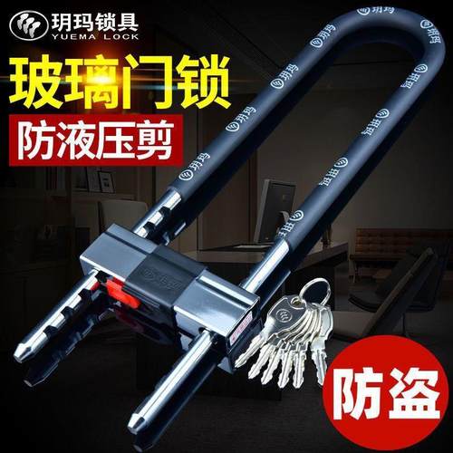 玻璃门锁型锁双门插锁推拉门店面商铺锁加粗环型长锁防盗锁供应链