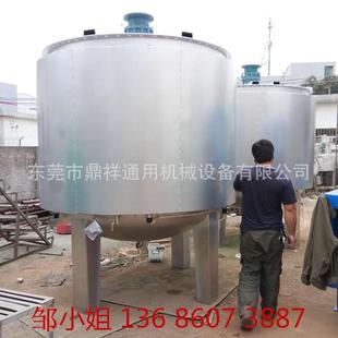 大家风范安微不锈钢液体电加热搅拌机胶水化工多功能搅拌机