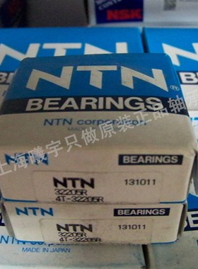 N.TN深沟球轴承6814ZZ/5K 6813ZZC3 6812LLUC3/5K  等现货