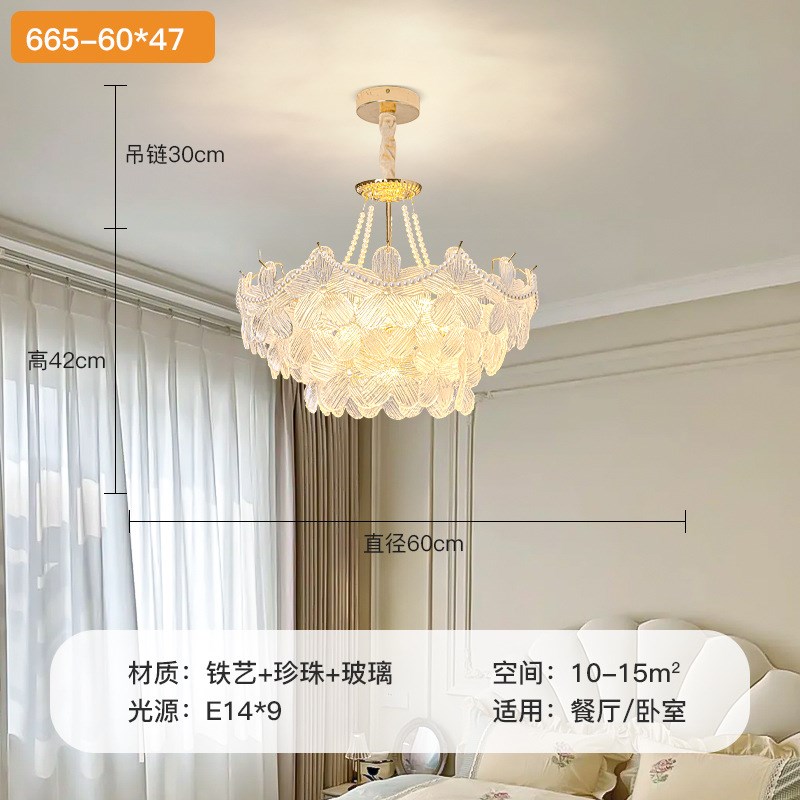 法式轻奢客厅吊灯2025年网红款温馨奶油风餐厅卧室灯珍珠创意灯具