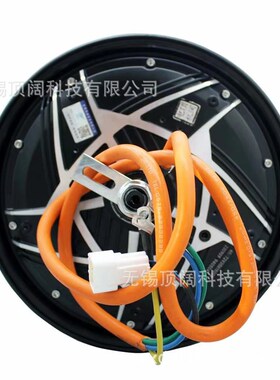 DKYS顶阔电机电动车电摩10寸45H2000W磁钢60V72V大功率马达