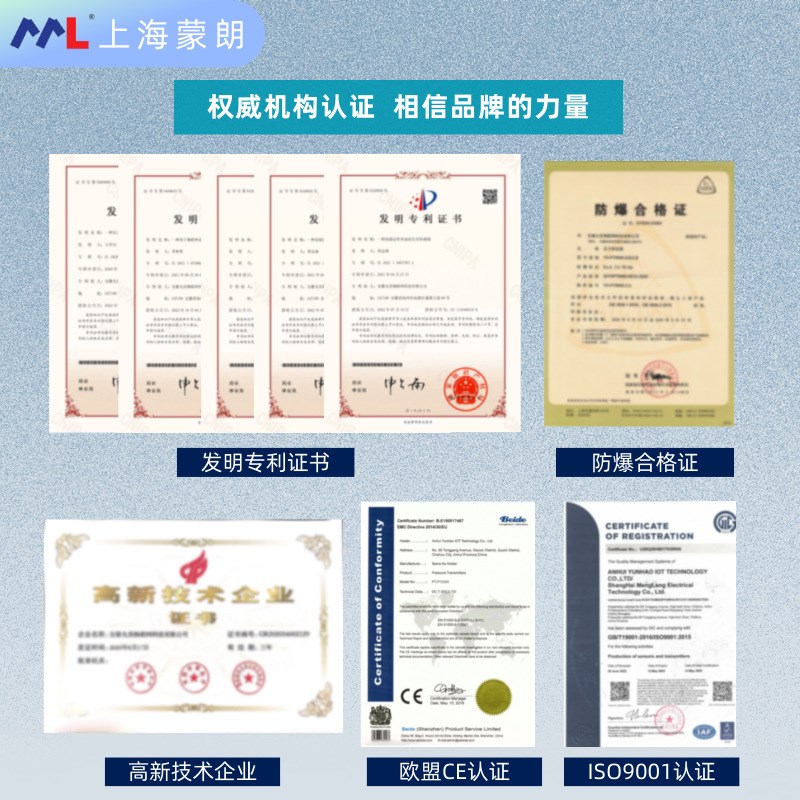 KF16绝压真空压力计传感器 0.1级高精度 4-20mA 1000torr.A变送器