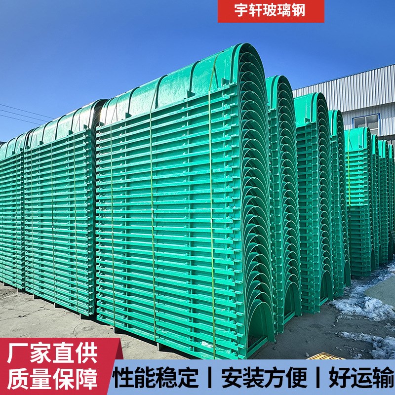 盐碱地U型水渠 玻璃纤维渠道玻璃钢农渠排水渠玻璃钢排水沟U型槽