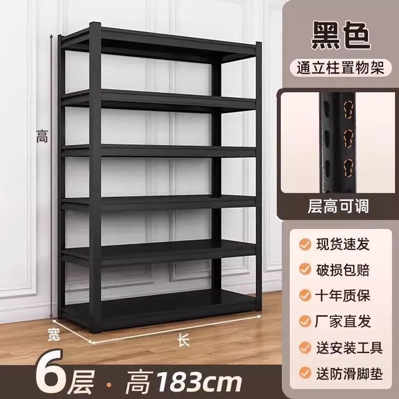多层置物架家用仓储货架仓库阳台储物架落地超市厨房收纳铁架