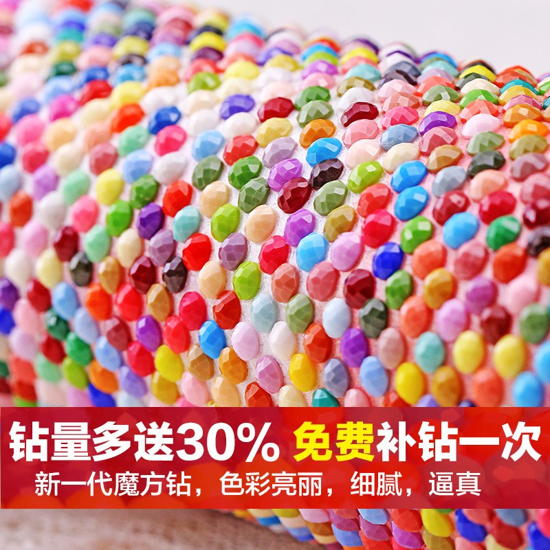 花开富贵点贴钻十字绣2019新款客厅大幅牡丹花5d钻石画满钻砖石画