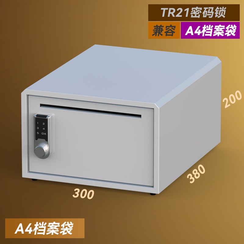 文件柜资料柜桌面学生密码锁桌面车载票据资料凭证钢制会计多款
