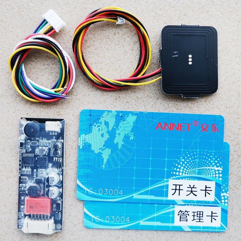 12V 24V电梯IC感应门禁系统手机NFC刷卡外呼控制开关 门禁刷卡器