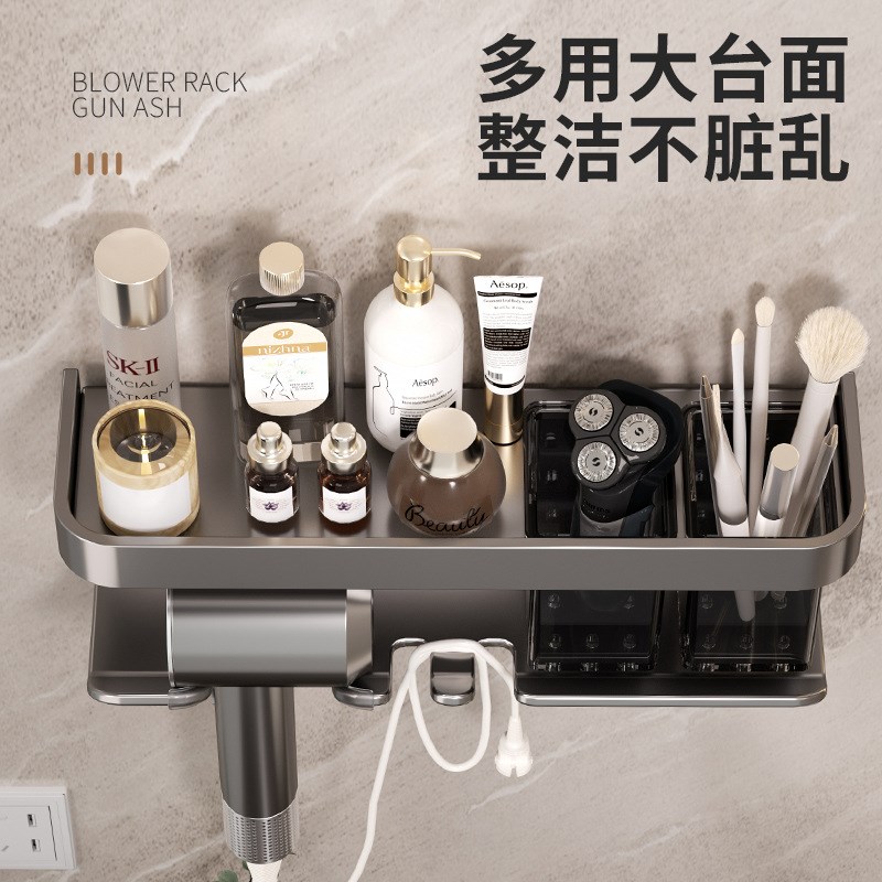 免打孔多用吹风机架太空铝壁挂电吹风支架卫生间收纳吹风机置物架