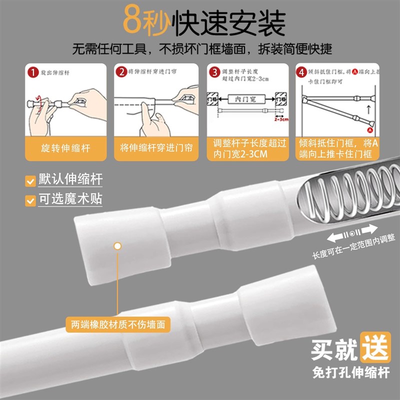 蛋糕店门帘店铺商用烘焙店隔断帘面包店甜品店遮挡帘厨房后厨半帘