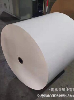 相纸卷筒230g喷墨打印白色高光哑光相片纸260g喷墨打印200g照片纸