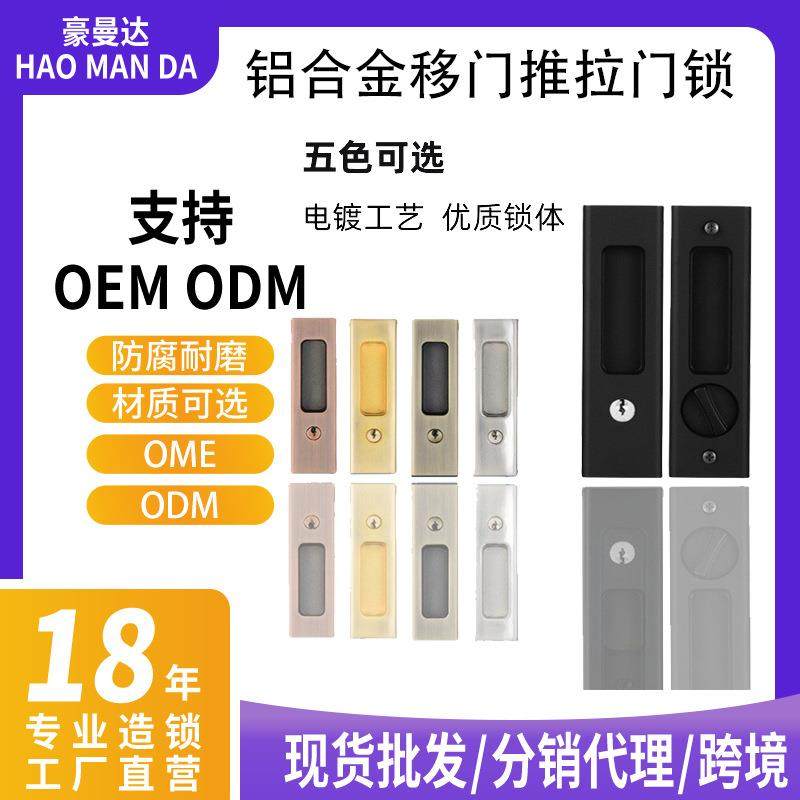 木门锌合金移门锁推拉门锁厨房室内门房间门钩锁门折叠门现代锁,畜牧/养殖物资,畜牧/养殖器械,淘宝优惠券,粉丝福利购,淘宝优惠卷