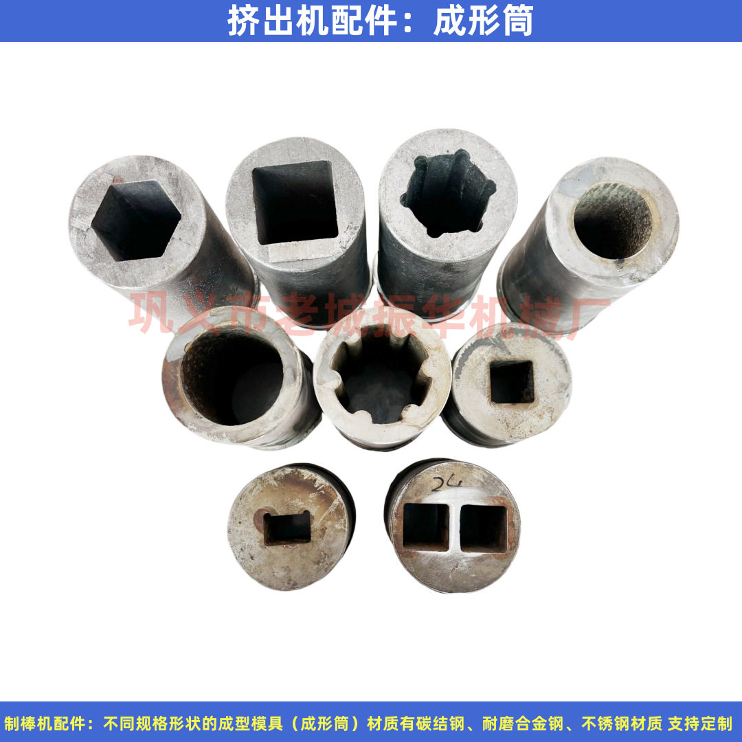 螺旋挤出机成型模具供应多规格形状模具材质成型机模具有现货