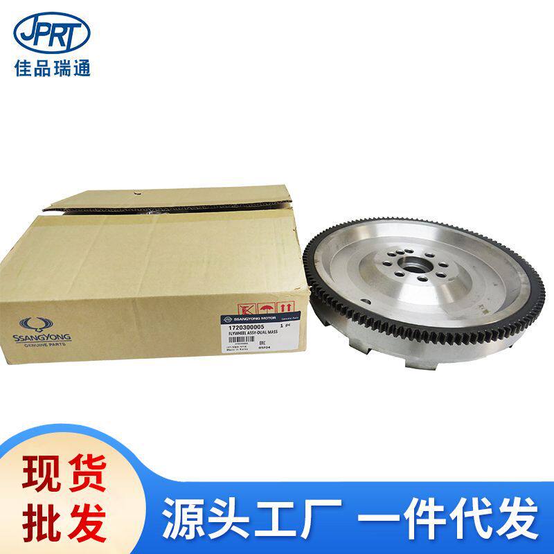 适用于双龙爱腾柯兰多汽车配件飞轮总成离合器飞轮齿轮1720300005