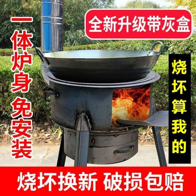 露营锅炉户外柴火炉灶便携取暖折叠野炊灶台野外炉具移动锅具灶地