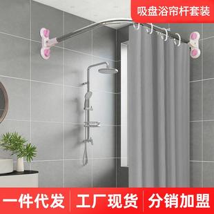 浴帘伸缩杆免打孔套装厕所卫生间转角弧形L形u型淋浴吸盘式支撑杆