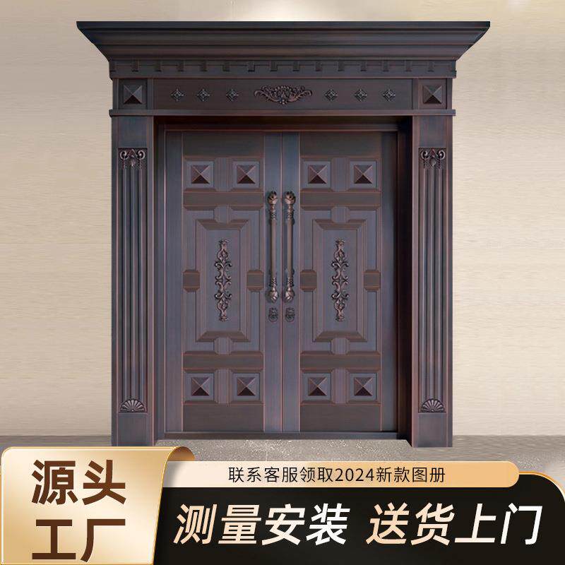 铜门别墅大门双开门锌合金入户门防盗门进户门不锈钢门家用铸铝门