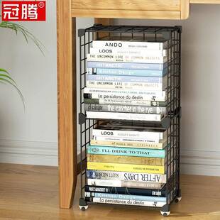桌下靠墙小书柜可移动书桌置物架落地收纳柜铁艺飘窗台矮迷你书架