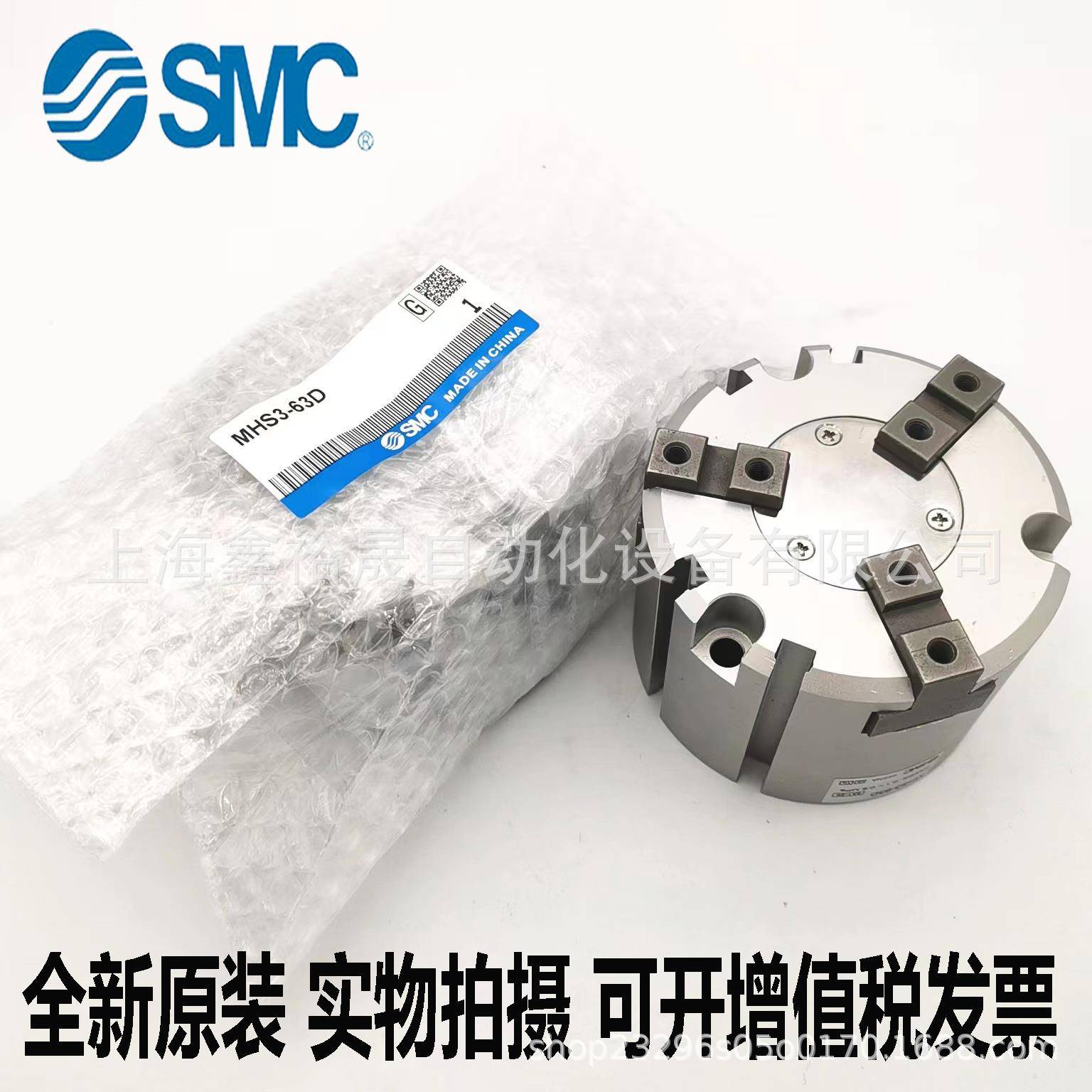 SMC四爪气缸MHS4-16DMHS4-20DMHS4-25D手指气爪