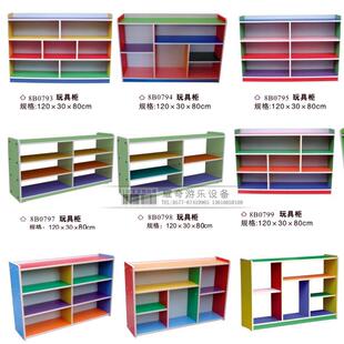 彩色玩具柜.幼儿园区域组合柜.儿童收纳架.多功能图书柜教具柜