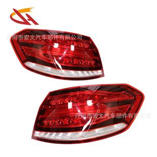适用于2014 us后尾灯刹车灯总成 2016年奔驰E级W212美版