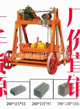 QMY4-45自动电动混凝土免烧移动制砖机广州出口移动水泥制砖机