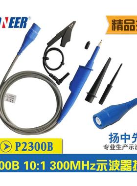 300-500MHZ示波器高频探头10:1探棒探极探针P2301B/2501B电压1KV