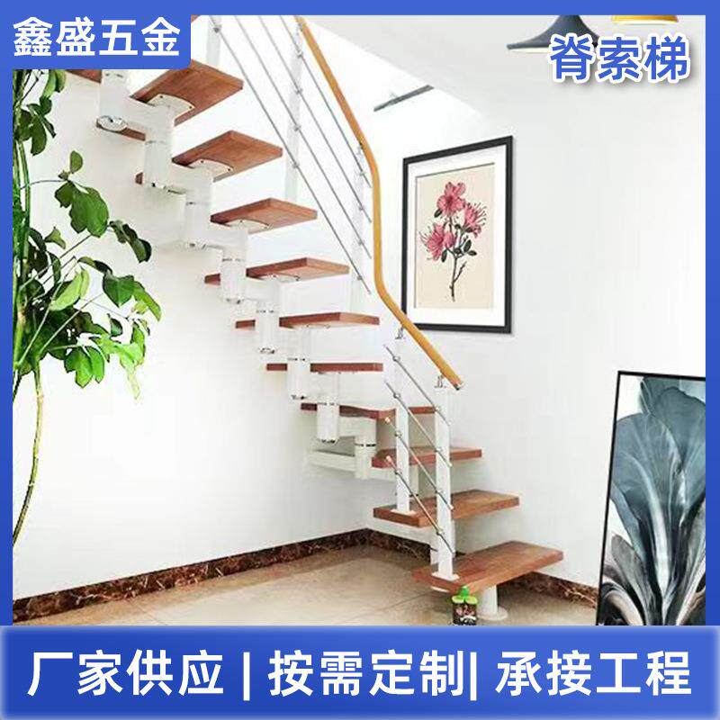 脊索楼梯室内复式家用阁楼梯钢结构室外卷板楼梯脊索亮环梯梯钢木