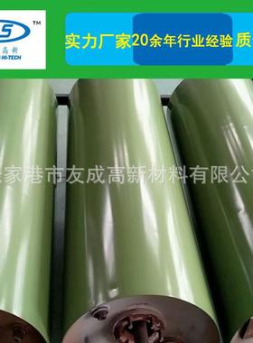 提供PTFE喷涂PFA喷涂ECTFE/HALAR喷涂