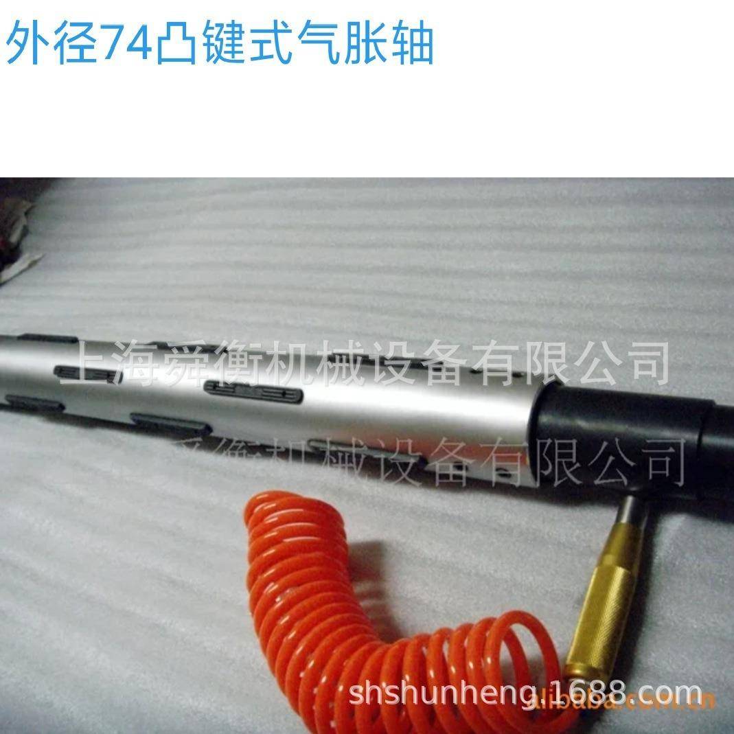 昆山气胀轴气涨轴维修可根据客户要求生产量大从优