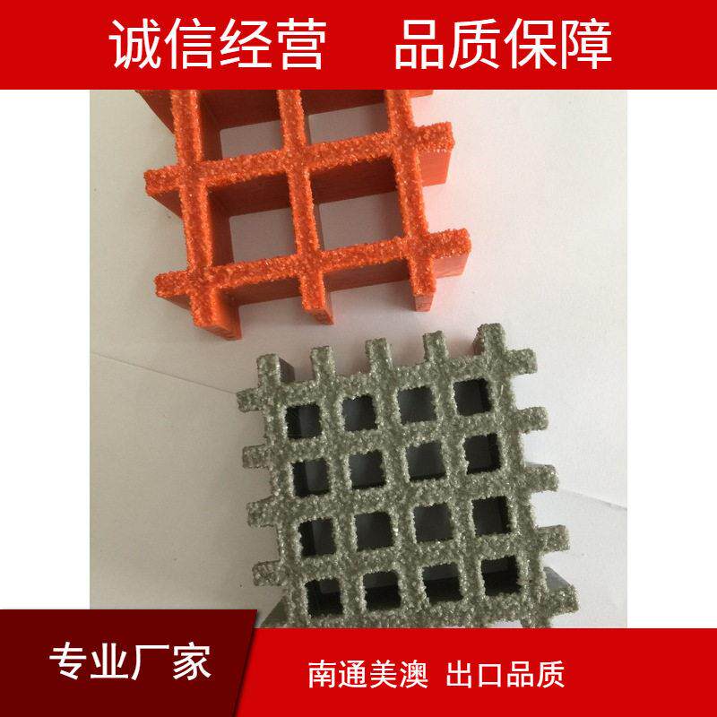 玻璃钢FRP格栅19*19/38*38十字槽双层微孔污水池盖板耐酸耐