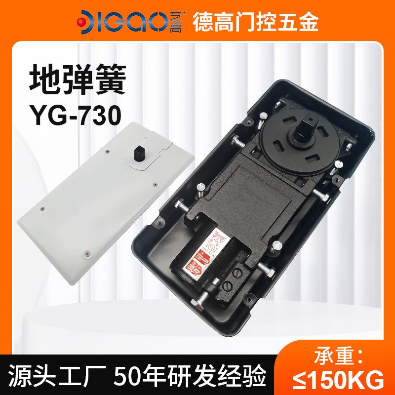 无框玻璃门配件铝合金有框门轴地弹簧办公室玻璃门地弹簧