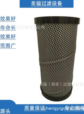 现货供应MR2504A10AP01中联泵车液压滤芯回油滤芯滤清器