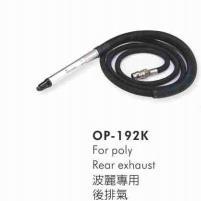 供应OP 192K气动刻磨机宏斌气动工具苏州气动工具