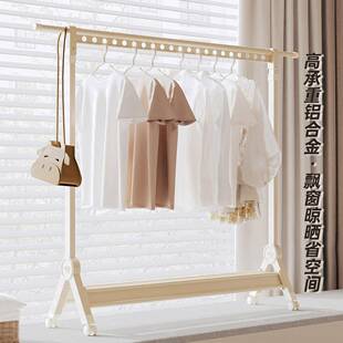 飘窗晾衣架折叠落地阳台室内家用小型卧室窗台晾衣架杆晒被子支架