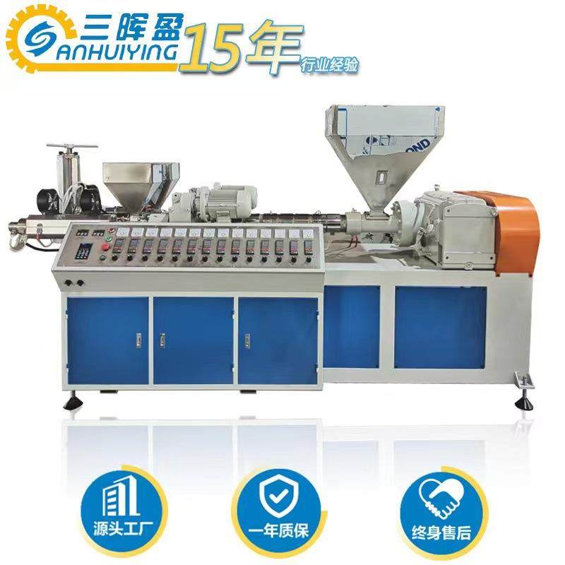 圆形笔芯挤出机生产线PP笔芯油墨套管挤出机PP透明硬管挤管机